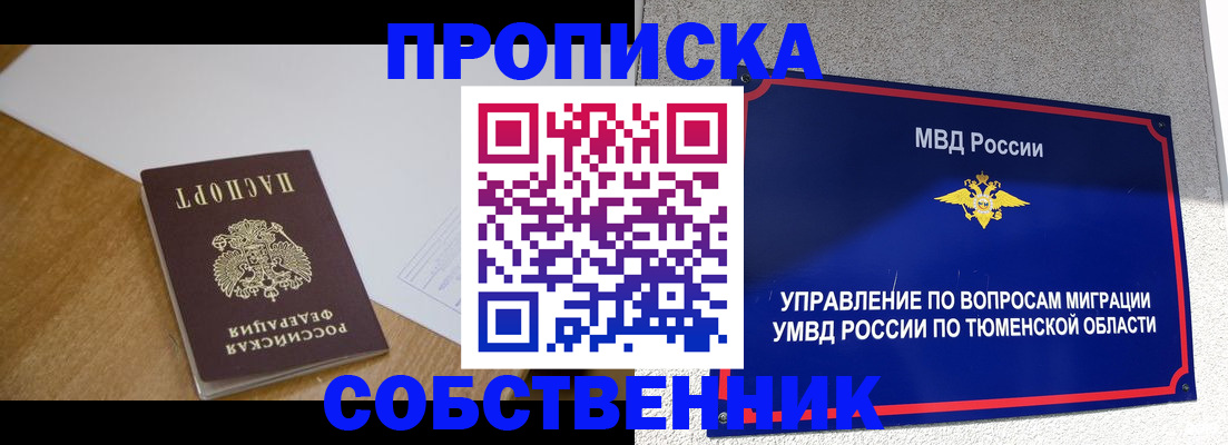 регистрация для дет. сада в Каменке