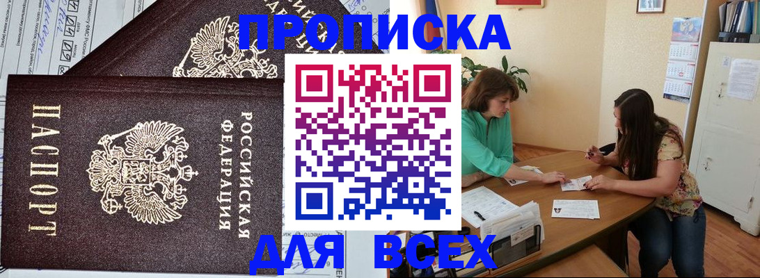 регистрация для школы в Каменке